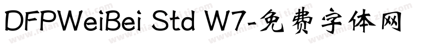 DFPWeiBei Std W7字体转换